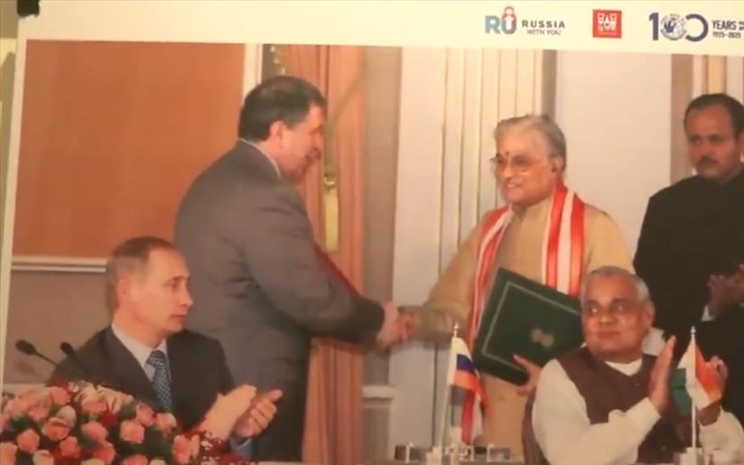 Russian House in Delhi organise photo exhibition ahead of Putin''s visit